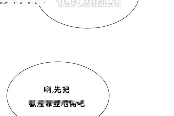 韩国漫画男公关与富家女/Deceptions/特殊宴会-五夫人/Host到金汤匙/金汤匙韩漫_男公关与富家女/Deceptions/特殊宴会-五夫人/Host到金汤匙/金汤匙-第24话在线免费阅读-韩国漫画-第94张图片