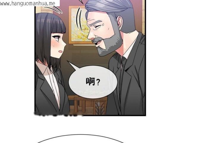 韩国漫画男公关与富家女/Deceptions/特殊宴会-五夫人/Host到金汤匙/金汤匙韩漫_男公关与富家女/Deceptions/特殊宴会-五夫人/Host到金汤匙/金汤匙-第53话在线免费阅读-韩国漫画-第37张图片