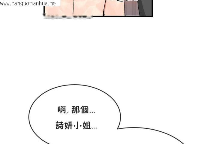 韩国漫画男公关与富家女/Deceptions/特殊宴会-五夫人/Host到金汤匙/金汤匙韩漫_男公关与富家女/Deceptions/特殊宴会-五夫人/Host到金汤匙/金汤匙-第41话在线免费阅读-韩国漫画-第24张图片