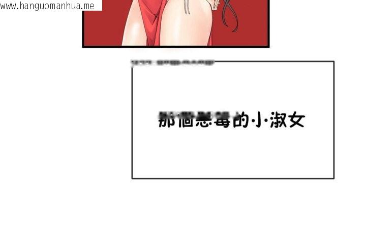 韩国漫画男公关与富家女/Deceptions/特殊宴会-五夫人/Host到金汤匙/金汤匙韩漫_男公关与富家女/Deceptions/特殊宴会-五夫人/Host到金汤匙/金汤匙-第42话在线免费阅读-韩国漫画-第97张图片