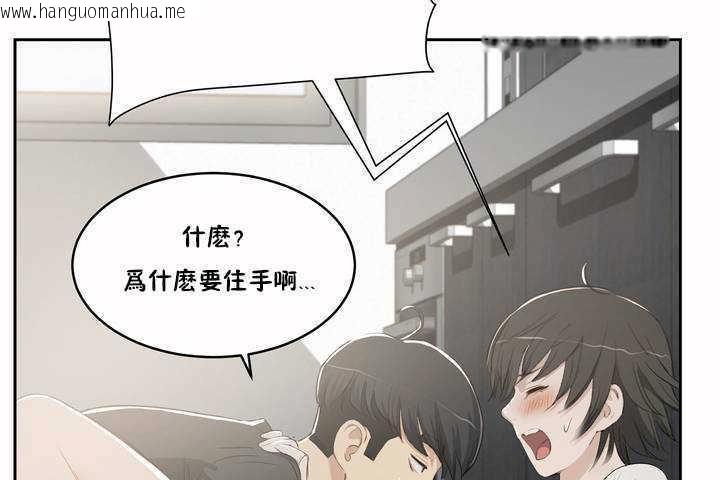 韩国漫画性教育/独家培训/培训之春/Sex-lesson韩漫_性教育/独家培训/培训之春/Sex-lesson-第3话在线免费阅读-韩国漫画-第151张图片