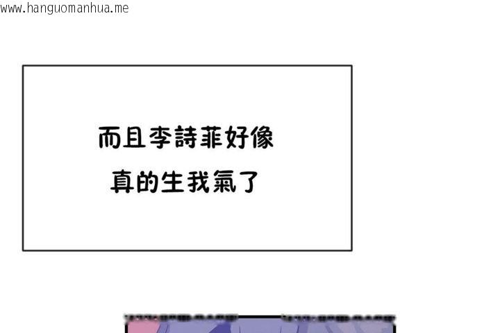 韩国漫画男公关与富家女/Deceptions/特殊宴会-五夫人/Host到金汤匙/金汤匙韩漫_男公关与富家女/Deceptions/特殊宴会-五夫人/Host到金汤匙/金汤匙-第42话在线免费阅读-韩国漫画-第98张图片