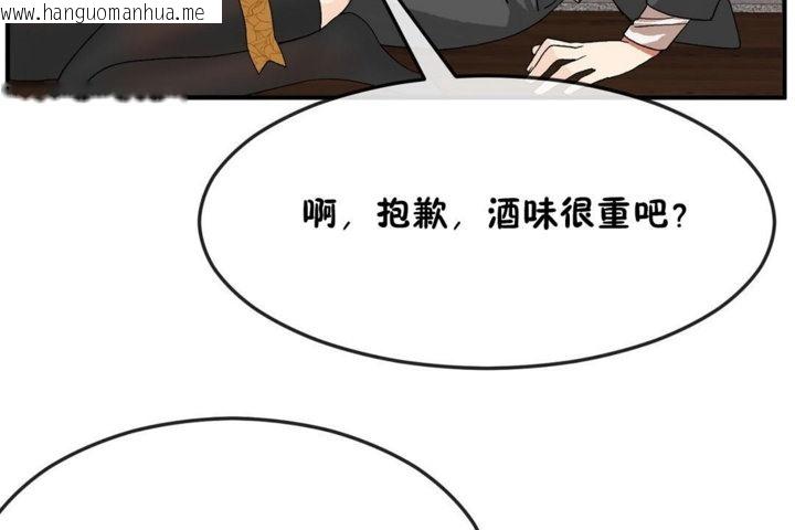 韩国漫画男公关与富家女/Deceptions/特殊宴会-五夫人/Host到金汤匙/金汤匙韩漫_男公关与富家女/Deceptions/特殊宴会-五夫人/Host到金汤匙/金汤匙-第34话在线免费阅读-韩国漫画-第96张图片