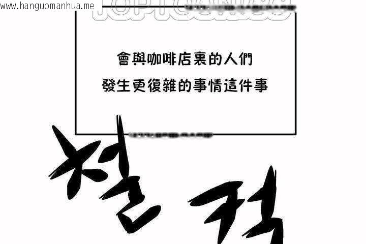 韩国漫画性教育/独家培训/培训之春/Sex-lesson韩漫_性教育/独家培训/培训之春/Sex-lesson-第5话在线免费阅读-韩国漫画-第184张图片