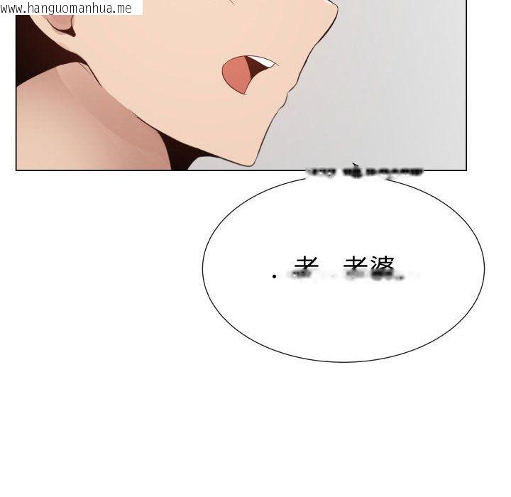 韩国漫画只为满足你/共享计划/狩猎之路：代理爱情韩漫_只为满足你/共享计划/狩猎之路：代理爱情-第44话在线免费阅读-韩国漫画-第85张图片