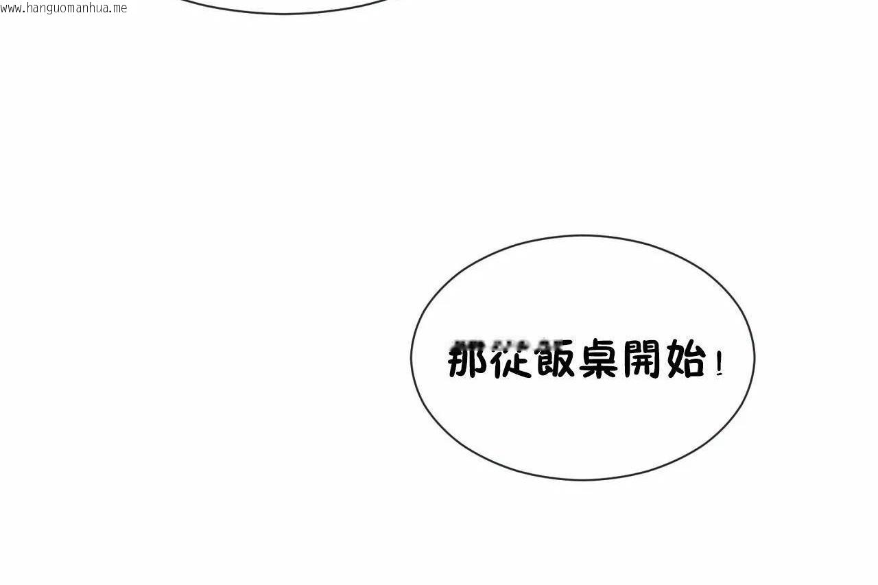 韩国漫画男公关与富家女/Deceptions/特殊宴会-五夫人/Host到金汤匙/金汤匙韩漫_男公关与富家女/Deceptions/特殊宴会-五夫人/Host到金汤匙/金汤匙-第72话在线免费阅读-韩国漫画-第287张图片