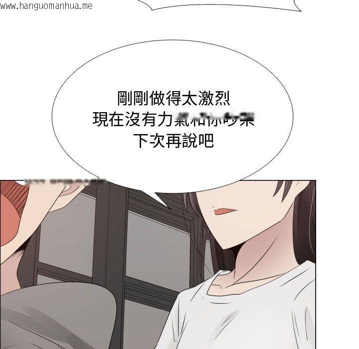 韩国漫画只为满足你/共享计划/狩猎之路：代理爱情韩漫_只为满足你/共享计划/狩猎之路：代理爱情-第20话在线免费阅读-韩国漫画-第17张图片