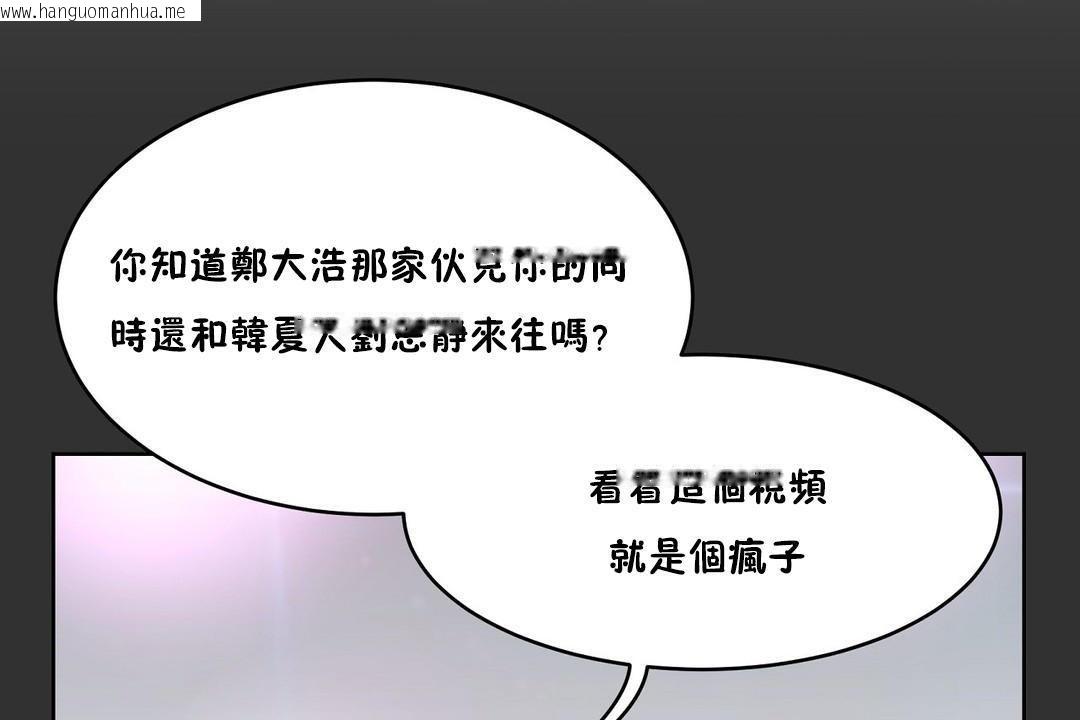 韩国漫画性教育/独家培训/培训之春/Sex-lesson韩漫_性教育/独家培训/培训之春/Sex-lesson-第35话在线免费阅读-韩国漫画-第156张图片