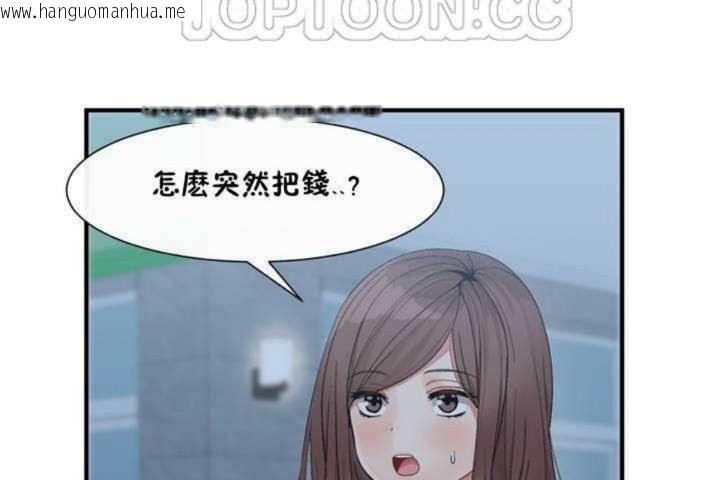 韩国漫画男公关与富家女/Deceptions/特殊宴会-五夫人/Host到金汤匙/金汤匙韩漫_男公关与富家女/Deceptions/特殊宴会-五夫人/Host到金汤匙/金汤匙-第2话在线免费阅读-韩国漫画-第22张图片