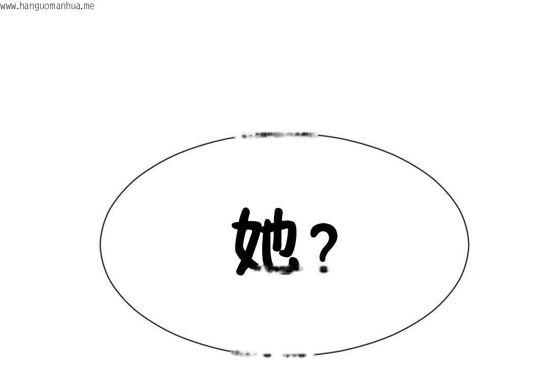 韩国漫画男公关与富家女/Deceptions/特殊宴会-五夫人/Host到金汤匙/金汤匙韩漫_男公关与富家女/Deceptions/特殊宴会-五夫人/Host到金汤匙/金汤匙-第63话在线免费阅读-韩国漫画-第7张图片