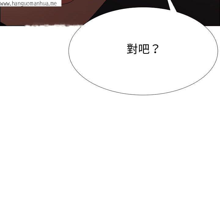 韩国漫画只为满足你/共享计划/狩猎之路：代理爱情韩漫_只为满足你/共享计划/狩猎之路：代理爱情-第48话在线免费阅读-韩国漫画-第73张图片