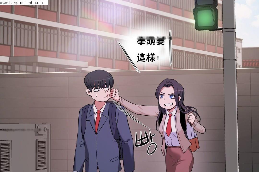 韩国漫画性教育/独家培训/培训之春/Sex-lesson韩漫_性教育/独家培训/培训之春/Sex-lesson-第28话在线免费阅读-韩国漫画-第74张图片