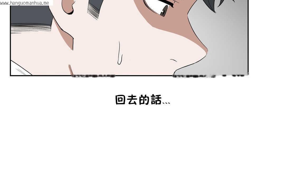 韩国漫画性教育/独家培训/培训之春/Sex-lesson韩漫_性教育/独家培训/培训之春/Sex-lesson-第13话在线免费阅读-韩国漫画-第102张图片