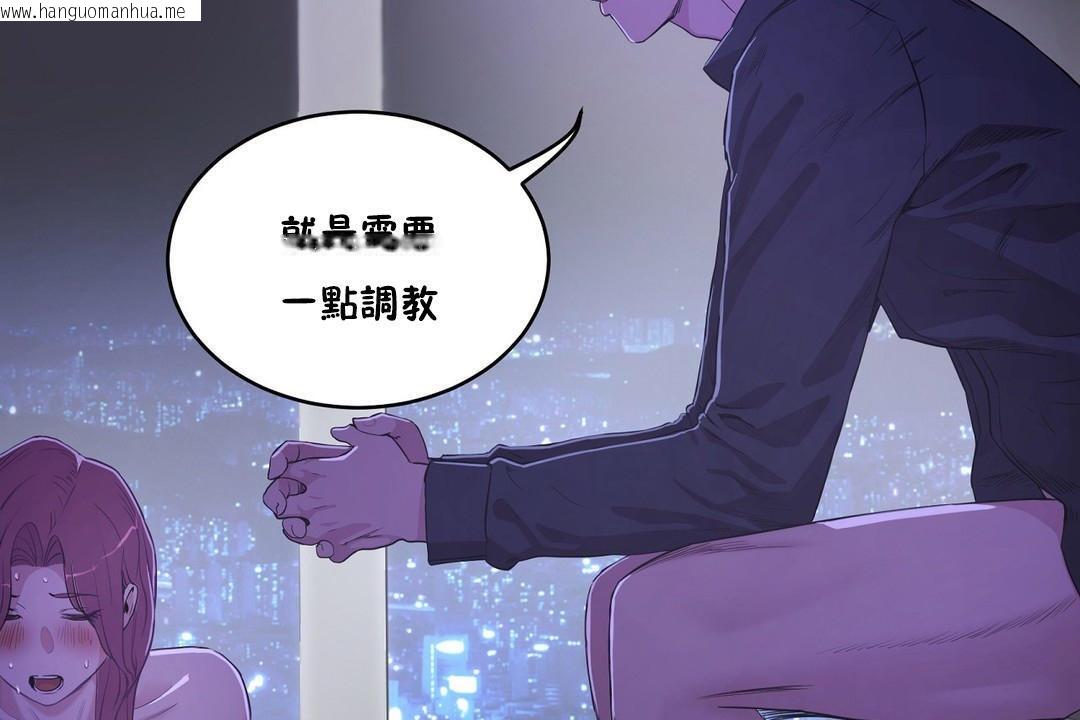 韩国漫画性教育/独家培训/培训之春/Sex-lesson韩漫_性教育/独家培训/培训之春/Sex-lesson-第29话在线免费阅读-韩国漫画-第185张图片