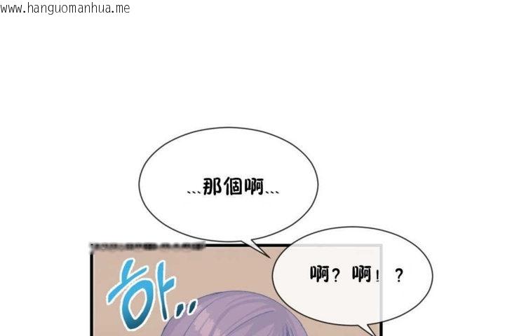 韩国漫画男公关与富家女/Deceptions/特殊宴会-五夫人/Host到金汤匙/金汤匙韩漫_男公关与富家女/Deceptions/特殊宴会-五夫人/Host到金汤匙/金汤匙-第15话在线免费阅读-韩国漫画-第80张图片