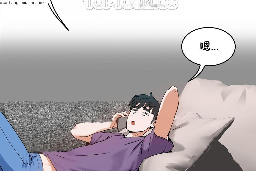 韩国漫画性教育/独家培训/培训之春/Sex-lesson韩漫_性教育/独家培训/培训之春/Sex-lesson-第37话在线免费阅读-韩国漫画-第64张图片