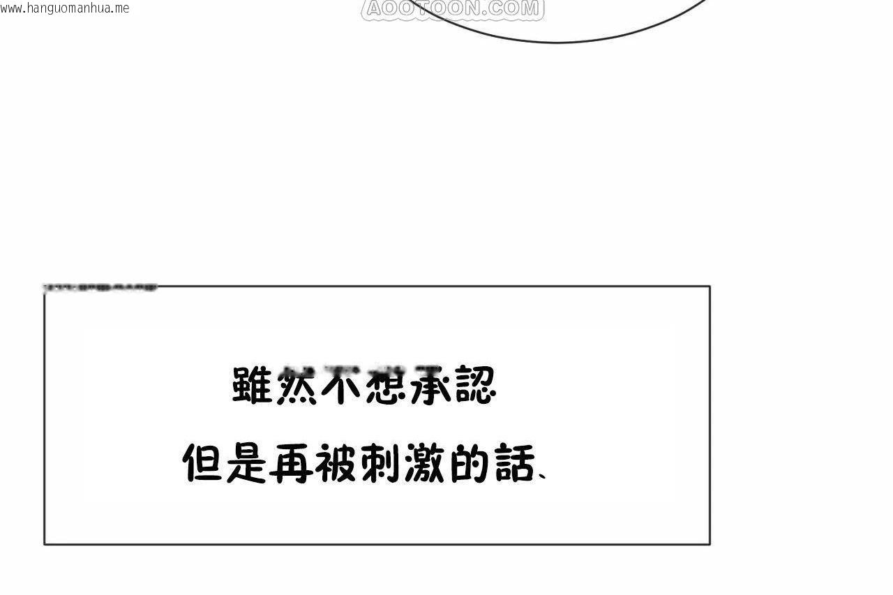 韩国漫画男公关与富家女/Deceptions/特殊宴会-五夫人/Host到金汤匙/金汤匙韩漫_男公关与富家女/Deceptions/特殊宴会-五夫人/Host到金汤匙/金汤匙-第67话在线免费阅读-韩国漫画-第82张图片