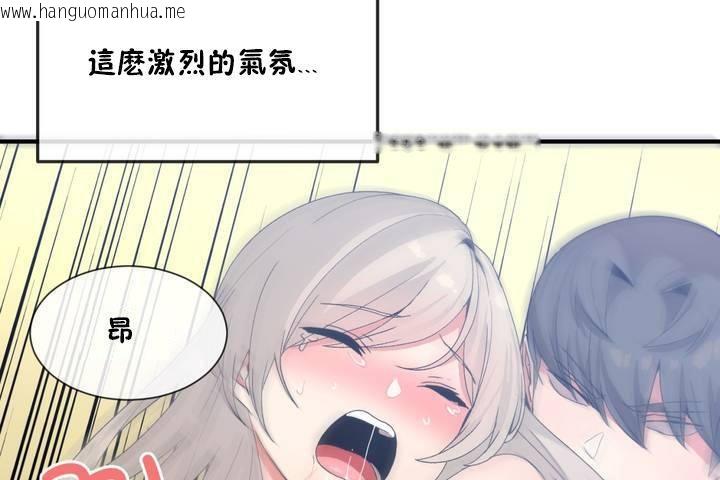 韩国漫画男公关与富家女/Deceptions/特殊宴会-五夫人/Host到金汤匙/金汤匙韩漫_男公关与富家女/Deceptions/特殊宴会-五夫人/Host到金汤匙/金汤匙-第12话在线免费阅读-韩国漫画-第61张图片