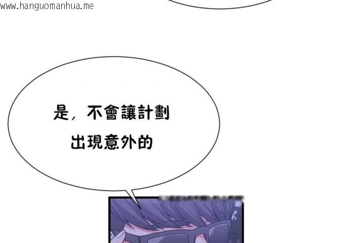 韩国漫画男公关与富家女/Deceptions/特殊宴会-五夫人/Host到金汤匙/金汤匙韩漫_男公关与富家女/Deceptions/特殊宴会-五夫人/Host到金汤匙/金汤匙-第55话在线免费阅读-韩国漫画-第6张图片