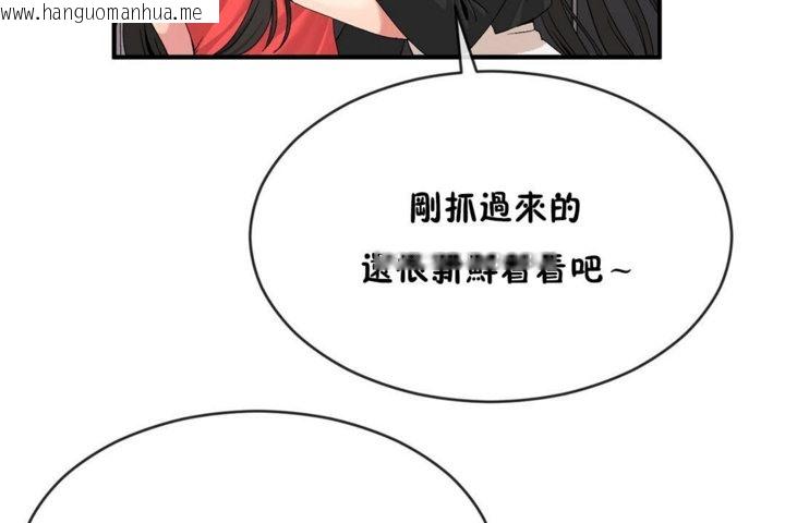 韩国漫画男公关与富家女/Deceptions/特殊宴会-五夫人/Host到金汤匙/金汤匙韩漫_男公关与富家女/Deceptions/特殊宴会-五夫人/Host到金汤匙/金汤匙-第43话在线免费阅读-韩国漫画-第24张图片