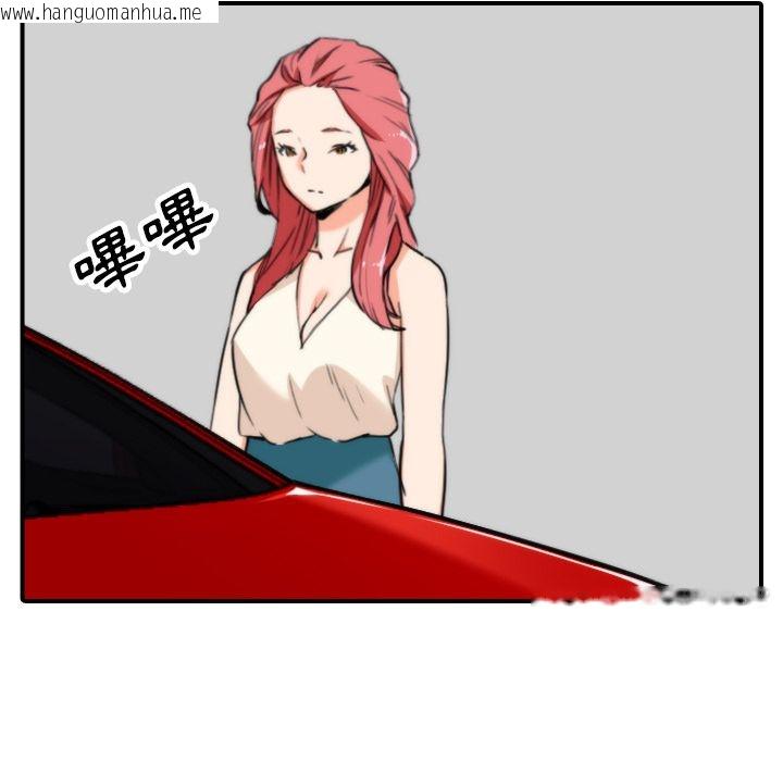 韩国漫画色花穴/金手指韩漫_色花穴/金手指-第47话在线免费阅读-韩国漫画-第7张图片