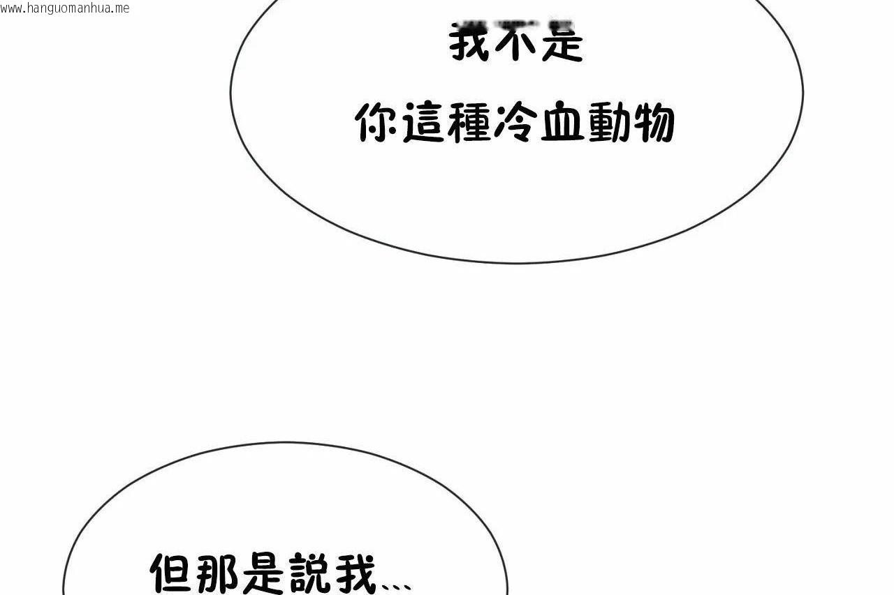 韩国漫画男公关与富家女/Deceptions/特殊宴会-五夫人/Host到金汤匙/金汤匙韩漫_男公关与富家女/Deceptions/特殊宴会-五夫人/Host到金汤匙/金汤匙-第70话在线免费阅读-韩国漫画-第42张图片