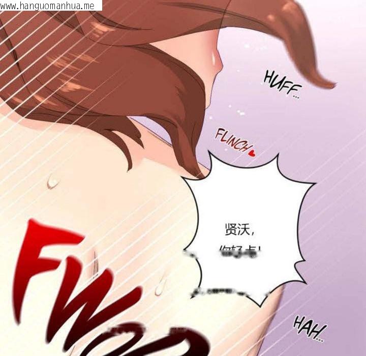 韩国漫画秘香韩漫_秘香-第4话在线免费阅读-韩国漫画-第70张图片