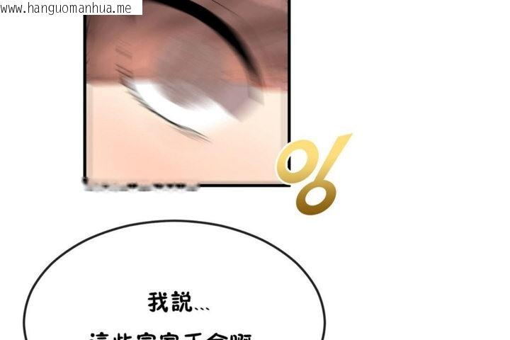 韩国漫画男公关与富家女/Deceptions/特殊宴会-五夫人/Host到金汤匙/金汤匙韩漫_男公关与富家女/Deceptions/特殊宴会-五夫人/Host到金汤匙/金汤匙-第34话在线免费阅读-韩国漫画-第19张图片