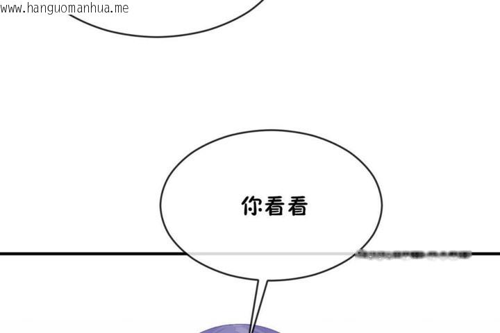 韩国漫画男公关与富家女/Deceptions/特殊宴会-五夫人/Host到金汤匙/金汤匙韩漫_男公关与富家女/Deceptions/特殊宴会-五夫人/Host到金汤匙/金汤匙-第49话在线免费阅读-韩国漫画-第13张图片