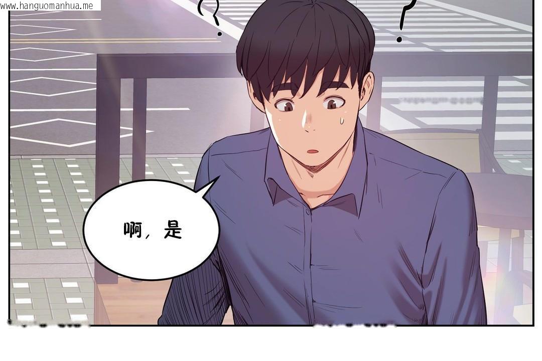 韩国漫画性教育/独家培训/培训之春/Sex-lesson韩漫_性教育/独家培训/培训之春/Sex-lesson-第28话在线免费阅读-韩国漫画-第187张图片