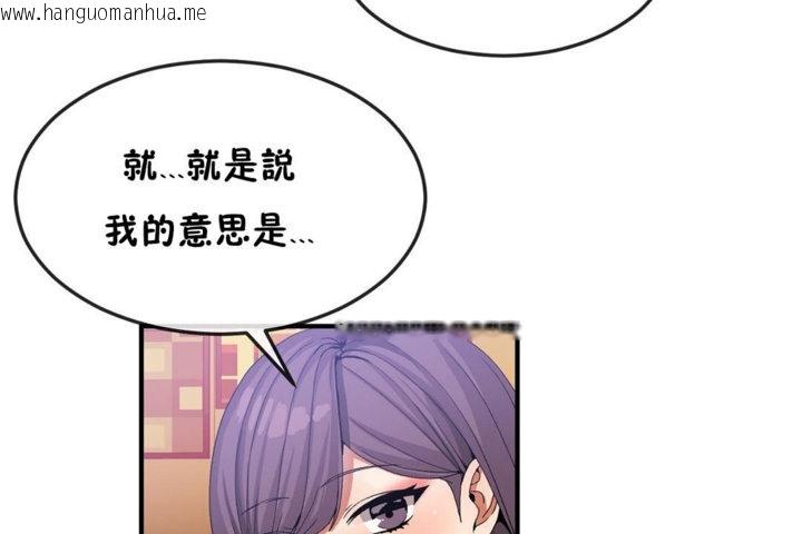 韩国漫画男公关与富家女/Deceptions/特殊宴会-五夫人/Host到金汤匙/金汤匙韩漫_男公关与富家女/Deceptions/特殊宴会-五夫人/Host到金汤匙/金汤匙-第32话在线免费阅读-韩国漫画-第109张图片