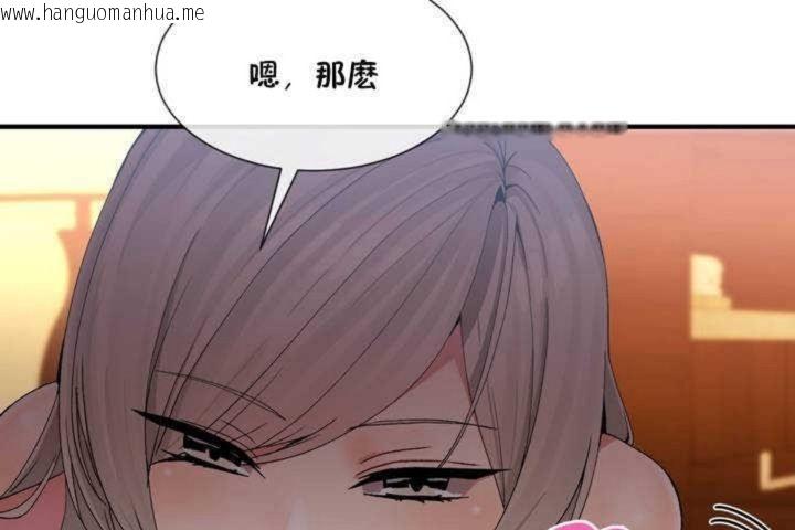 韩国漫画男公关与富家女/Deceptions/特殊宴会-五夫人/Host到金汤匙/金汤匙韩漫_男公关与富家女/Deceptions/特殊宴会-五夫人/Host到金汤匙/金汤匙-第10话在线免费阅读-韩国漫画-第139张图片