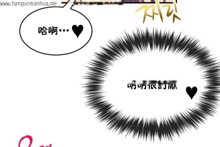 韩国漫画男公关与富家女/Deceptions/特殊宴会-五夫人/Host到金汤匙/金汤匙韩漫_男公关与富家女/Deceptions/特殊宴会-五夫人/Host到金汤匙/金汤匙-第38话在线免费阅读-韩国漫画-第114张图片