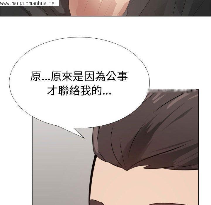 韩国漫画只为满足你/共享计划/狩猎之路：代理爱情韩漫_只为满足你/共享计划/狩猎之路：代理爱情-第48话在线免费阅读-韩国漫画-第16张图片