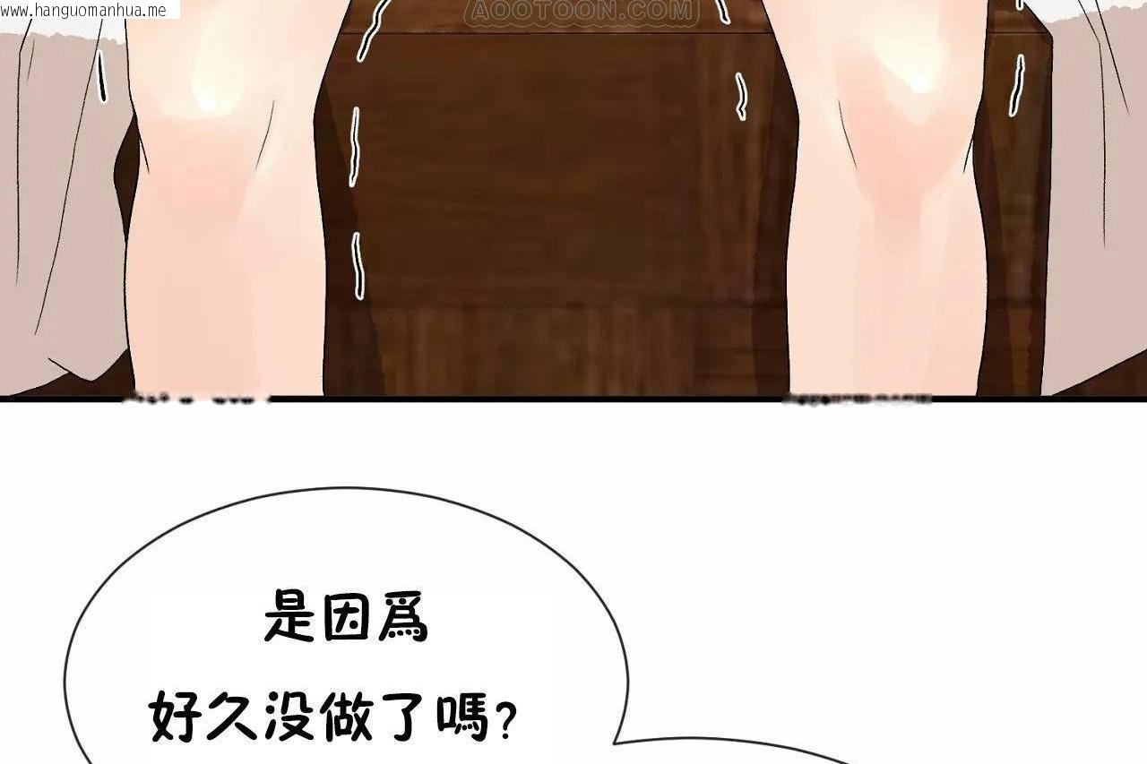 韩国漫画男公关与富家女/Deceptions/特殊宴会-五夫人/Host到金汤匙/金汤匙韩漫_男公关与富家女/Deceptions/特殊宴会-五夫人/Host到金汤匙/金汤匙-第68话在线免费阅读-韩国漫画-第34张图片