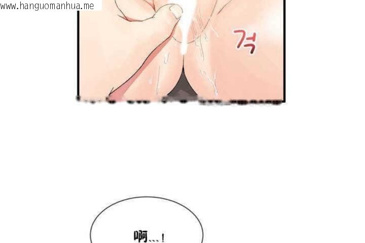 韩国漫画男公关与富家女/Deceptions/特殊宴会-五夫人/Host到金汤匙/金汤匙韩漫_男公关与富家女/Deceptions/特殊宴会-五夫人/Host到金汤匙/金汤匙-第8话在线免费阅读-韩国漫画-第17张图片