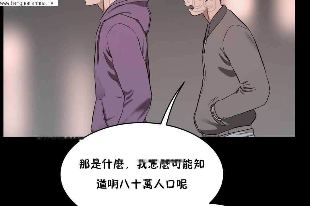 韩国漫画性教育/独家培训/培训之春/Sex-lesson韩漫_性教育/独家培训/培训之春/Sex-lesson-第25话在线免费阅读-韩国漫画-第88张图片