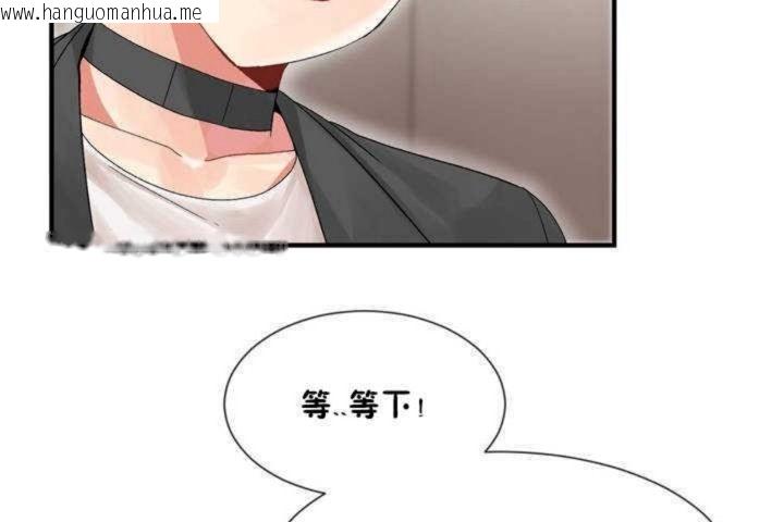 韩国漫画男公关与富家女/Deceptions/特殊宴会-五夫人/Host到金汤匙/金汤匙韩漫_男公关与富家女/Deceptions/特殊宴会-五夫人/Host到金汤匙/金汤匙-第5话在线免费阅读-韩国漫画-第125张图片