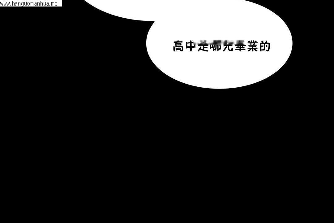 韩国漫画性教育/独家培训/培训之春/Sex-lesson韩漫_性教育/独家培训/培训之春/Sex-lesson-第25话在线免费阅读-韩国漫画-第89张图片