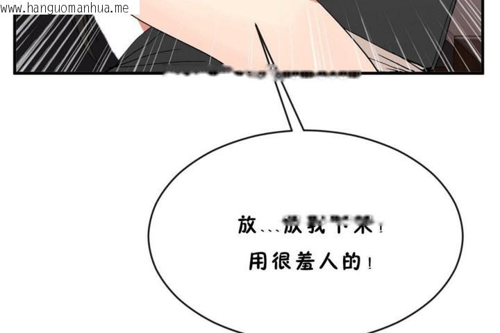 韩国漫画男公关与富家女/Deceptions/特殊宴会-五夫人/Host到金汤匙/金汤匙韩漫_男公关与富家女/Deceptions/特殊宴会-五夫人/Host到金汤匙/金汤匙-第45话在线免费阅读-韩国漫画-第95张图片