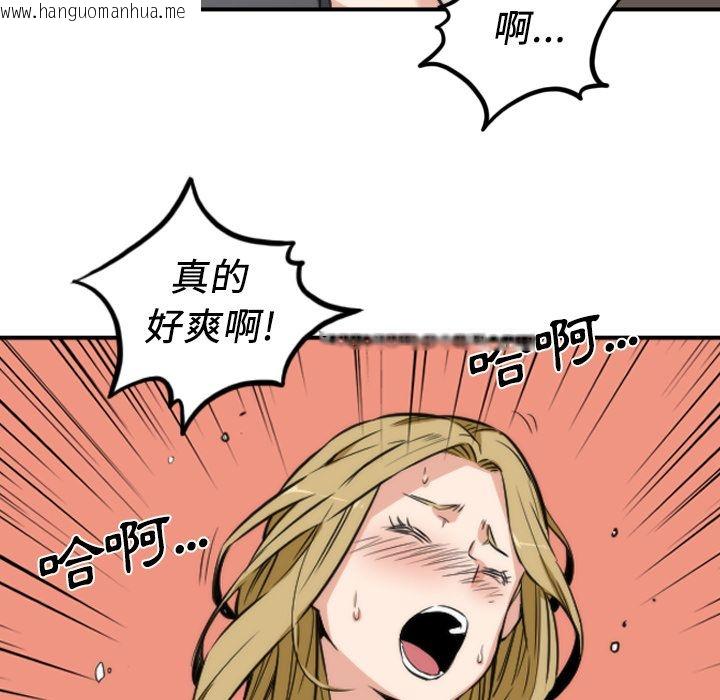 韩国漫画色花穴/金手指韩漫_色花穴/金手指-第31话在线免费阅读-韩国漫画-第85张图片