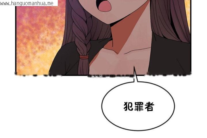 韩国漫画男公关与富家女/Deceptions/特殊宴会-五夫人/Host到金汤匙/金汤匙韩漫_男公关与富家女/Deceptions/特殊宴会-五夫人/Host到金汤匙/金汤匙-第31话在线免费阅读-韩国漫画-第96张图片