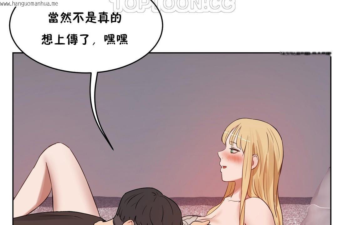 韩国漫画性教育/独家培训/培训之春/Sex-lesson韩漫_性教育/独家培训/培训之春/Sex-lesson-第34话在线免费阅读-韩国漫画-第196张图片