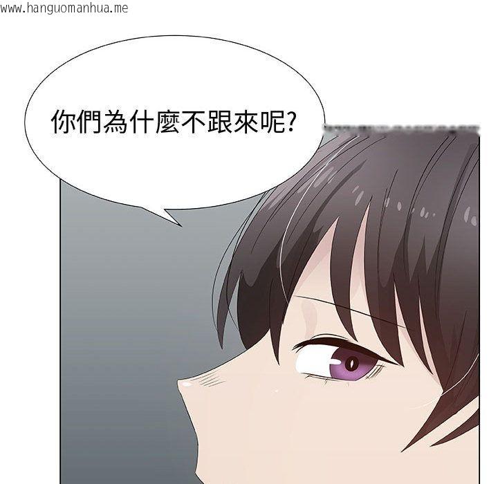 韩国漫画只为满足你/共享计划/狩猎之路：代理爱情韩漫_只为满足你/共享计划/狩猎之路：代理爱情-第28话在线免费阅读-韩国漫画-第46张图片