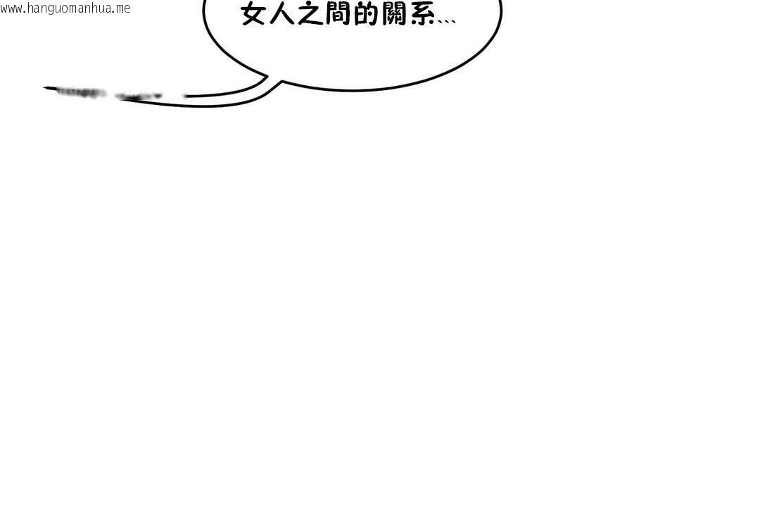 韩国漫画性教育/独家培训/培训之春/Sex-lesson韩漫_性教育/独家培训/培训之春/Sex-lesson-第37话在线免费阅读-韩国漫画-第8张图片