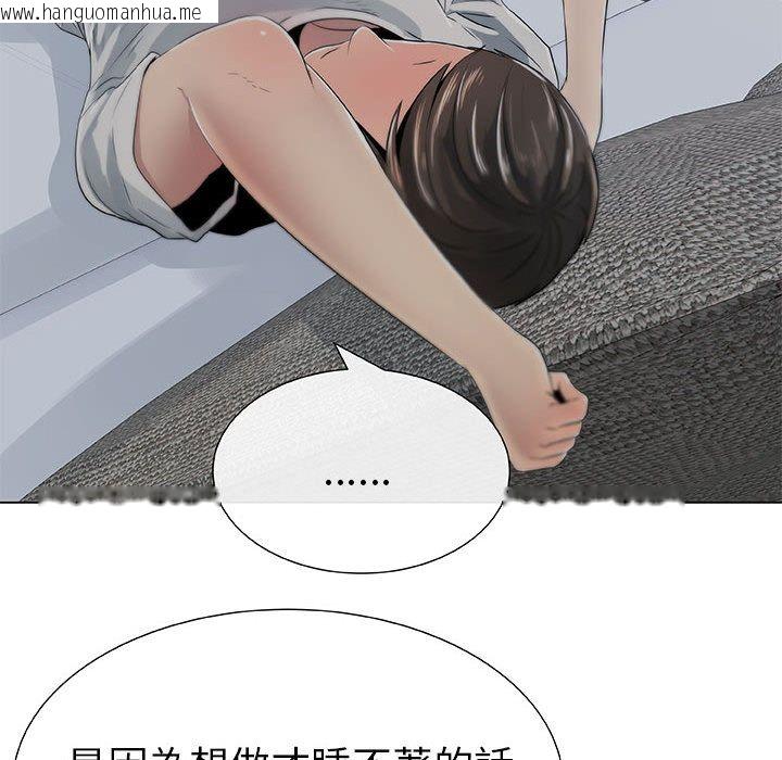 韩国漫画只为满足你/共享计划/狩猎之路：代理爱情韩漫_只为满足你/共享计划/狩猎之路：代理爱情-第6话在线免费阅读-韩国漫画-第24张图片