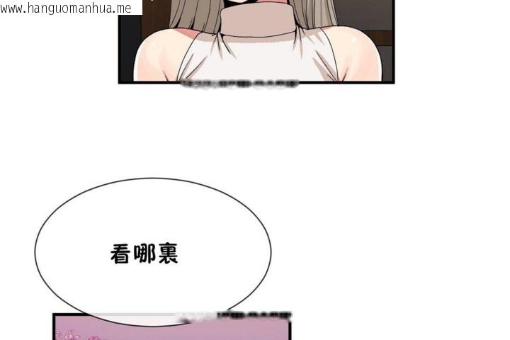 韩国漫画男公关与富家女/Deceptions/特殊宴会-五夫人/Host到金汤匙/金汤匙韩漫_男公关与富家女/Deceptions/特殊宴会-五夫人/Host到金汤匙/金汤匙-第54话在线免费阅读-韩国漫画-第47张图片