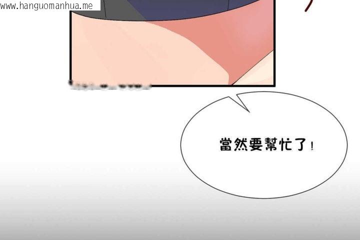 韩国漫画男公关与富家女/Deceptions/特殊宴会-五夫人/Host到金汤匙/金汤匙韩漫_男公关与富家女/Deceptions/特殊宴会-五夫人/Host到金汤匙/金汤匙-第20话在线免费阅读-韩国漫画-第140张图片