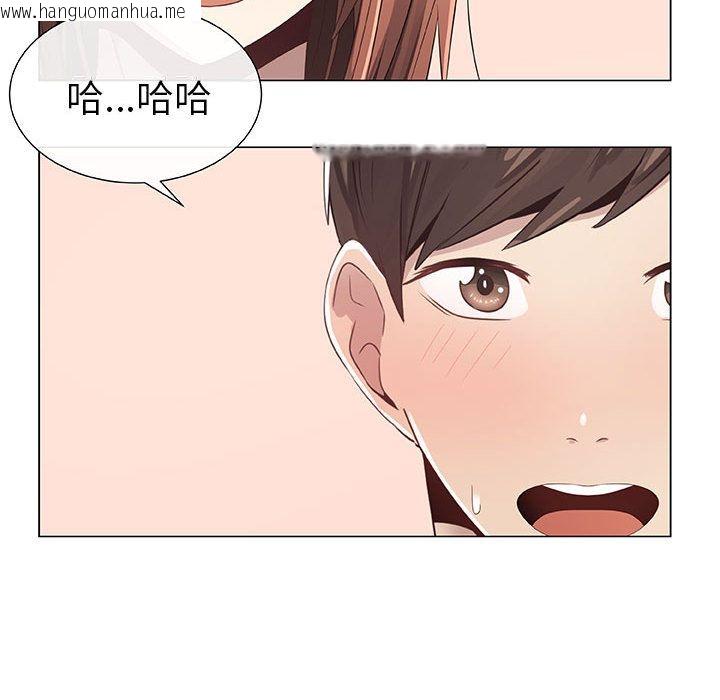 韩国漫画只为满足你/共享计划/狩猎之路：代理爱情韩漫_只为满足你/共享计划/狩猎之路：代理爱情-第6话在线免费阅读-韩国漫画-第44张图片