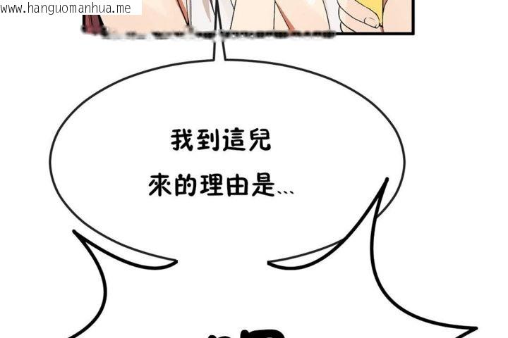 韩国漫画男公关与富家女/Deceptions/特殊宴会-五夫人/Host到金汤匙/金汤匙韩漫_男公关与富家女/Deceptions/特殊宴会-五夫人/Host到金汤匙/金汤匙-第31话在线免费阅读-韩国漫画-第101张图片